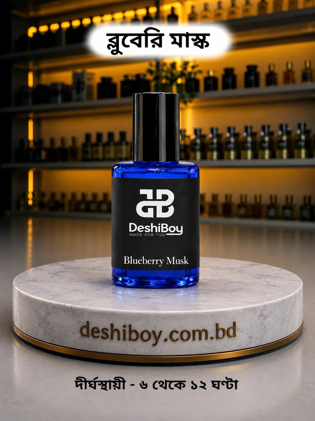 Blueberry Musk Perfume Oil/Attar